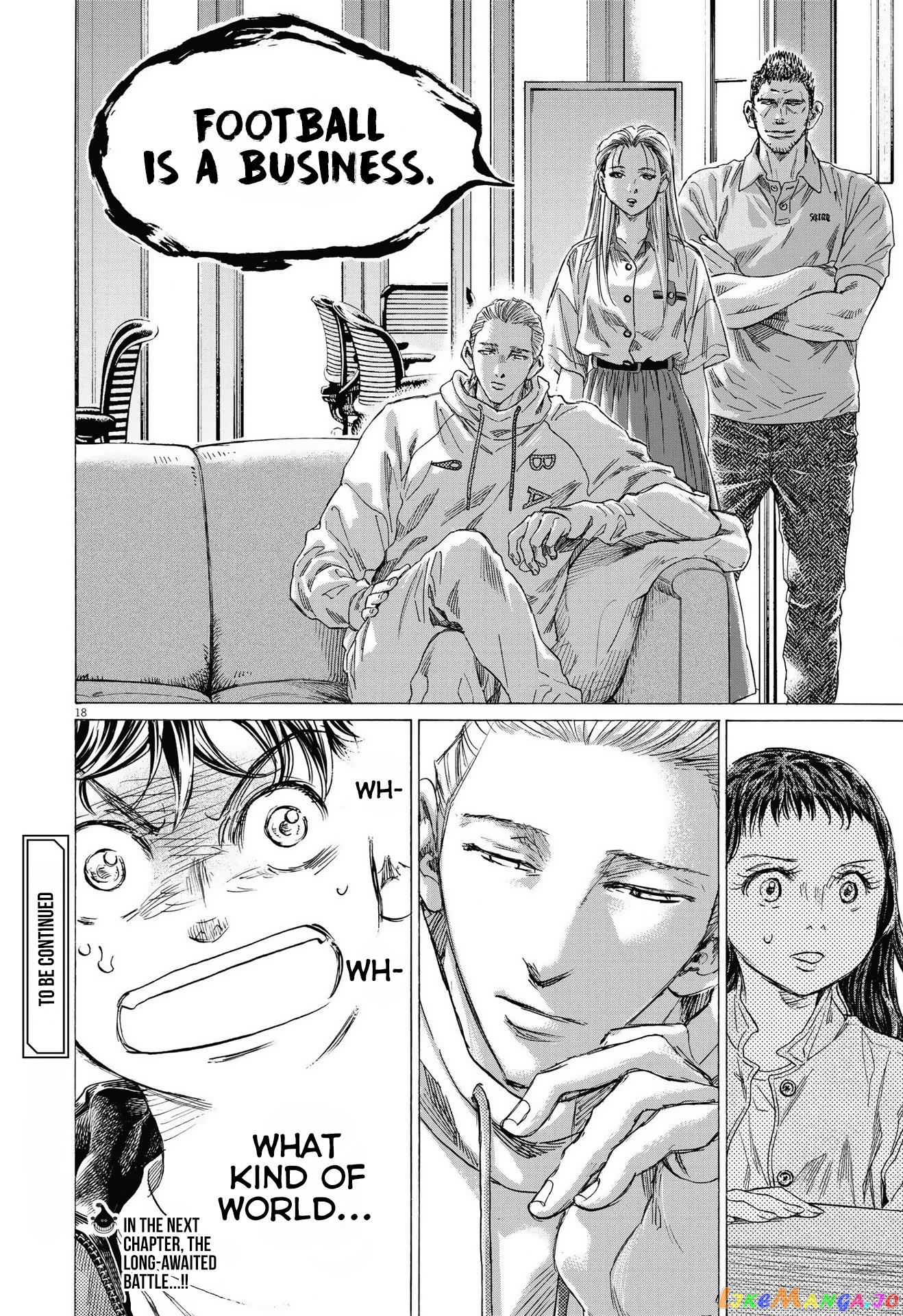 Ao Ashi, Chapter 340 image 19